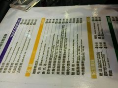 菜单-小杨生煎(香港名都店)