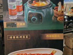 -西湖书堤(平湖八佰伴店)