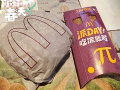 -麦当劳(萝岗敏捷广场店)