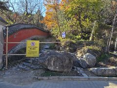 -阳台山自然风景区