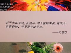 -龙美术馆(西岸馆)