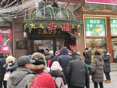-华梅西餐厅(哈尔滨中央大街店)