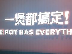 -胖哥俩肉蟹煲(福州仓山爱琴海店)