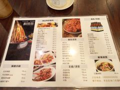 菜单-一岚一山(角门总店)
