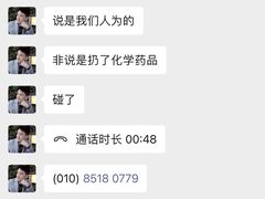 -LV路易威登(王府井半岛酒店)