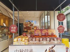 -面包工坊(春城慧谷店)