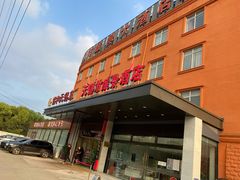 -锡和无锡菜(景丽苑店)