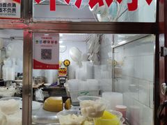 门面-洪记凉米线(新兴路店)