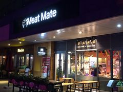 -MEAT MATE 鲜食肉铺(凤凰汇·里巷店)