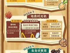 -武汉荟聚