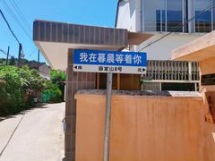 -东钱湖旅游度假区