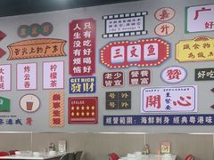 -嘉升大排档(番禺总店)