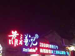 -南锣鼓巷