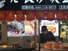 门面-庙街旅游·美食广场(五一广场店)