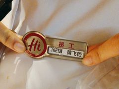-海底捞火锅(珠影星光城夜宵主题店)