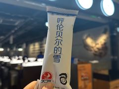 -很久以前羊肉串(南京路第一百货店)