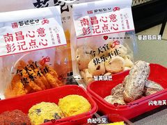 -彭记优口(王府井购物中心店)
