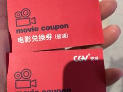 -复地·万科活力中心