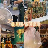 深圳奶茶｜用袋子喝的泰奶 ！！