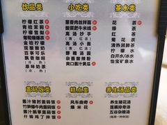 -金色印象·4K影院式足体养生(香榭里店)