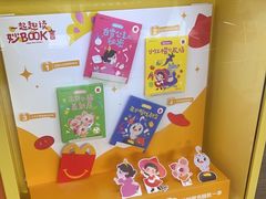 -麦当劳(新新大道岗丰店)