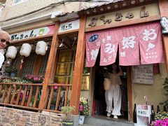 -胜代日本料理(云程巷小区店)