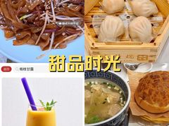 -香港威特瑞茶餐厅(小白楼音乐厅店)