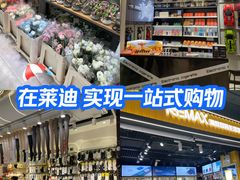 -南京时尚莱迪购物广场(正洪街店)