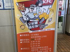 -欧亚达商业广场(红桥店)