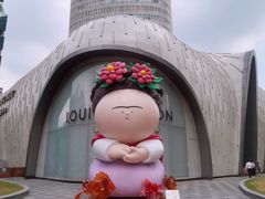 -上海尚嘉中心