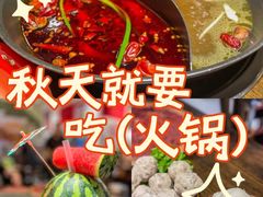 -冯校长老火锅(广州正佳广场店)