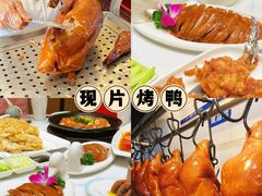 -梅利汴京烤鸭•开封豫菜地标店(东大街店)