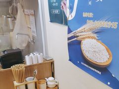 -醉面(苏州桥店)