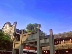 -三大炮豆花铺(锦里店)