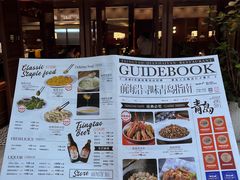 -前海沿·青岛菜(大拇指广场石老人店)