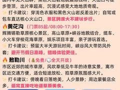 -额尔敦传统涮(体育场店)