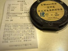 -放哈·甜醅子奶茶创造者(正宁路店)