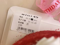 -面包达人(大邑县家乐福店)