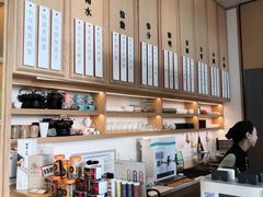 -苗品记茶馆(IFS国金中心店)