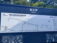 -阳台山自然风景区