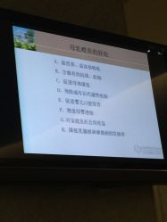 -北京和美妇儿医院