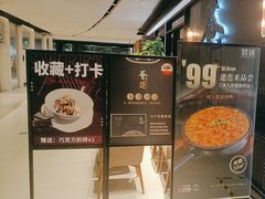 -荟廷·晶萃(陆家嘴尚悦湾店)