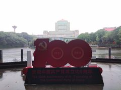-江西财经大学(蛟桥园南校区)
