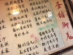 菜单-玫瑰甜品(文明路店)