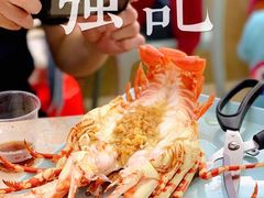 -强记龙虾钳(定安里店)