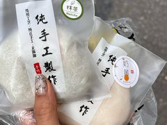 -张果佬年糕卷(科巷店)
