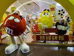 -m豆巧克力世界(上海世茂广场店)