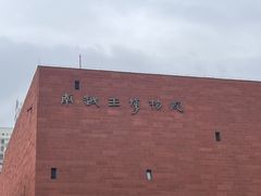 -南越王博物院(王宫展区)