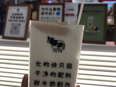 -兰熊鲜奶(昌平悦荟店)