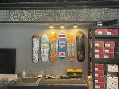 -VSP火山滑板极限公园